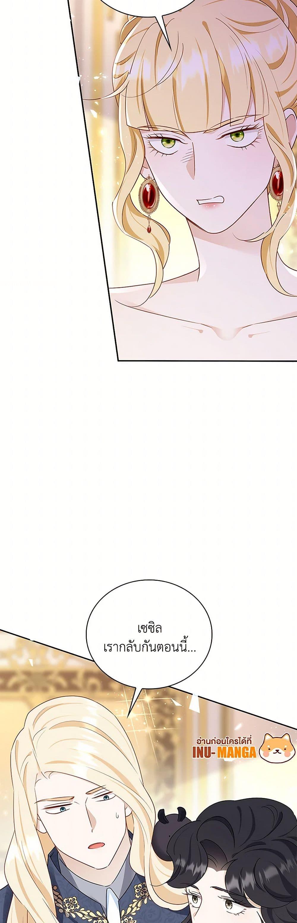 Manga-lc-com อ่านมังงะ อ่านการ์ตูน ออนไลน์ ฟรี After the Frozen Heart Melts ตอนที่ 1 2 3 4 5 6 7 8 9 10 11 12 13 14 ฟรี ไม่มีโฆษณา Manga-lc - อ่าน มังงะ อ่าน การ์ตูน ออนไลน์ อ่านมังงะ ฟรี