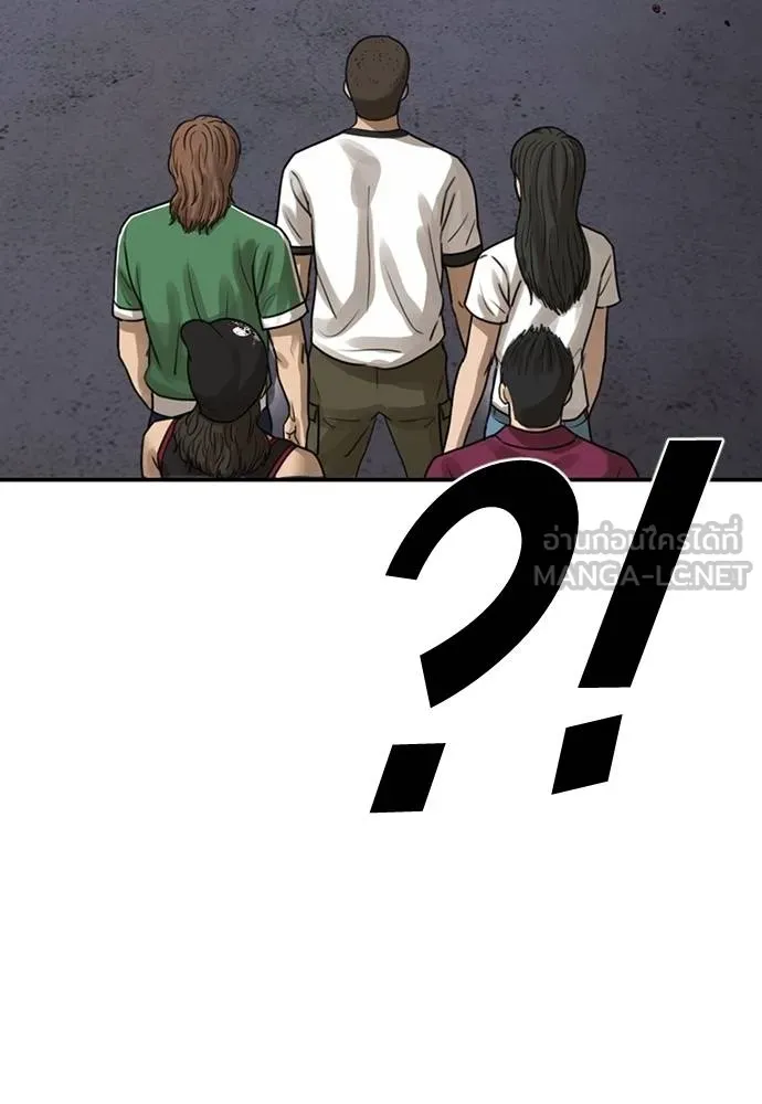 Y2K ตอนที่ 59 รูปที่ 90