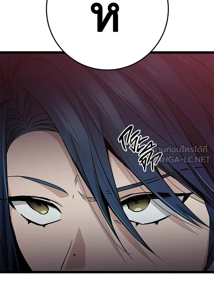 ราชินีนักบู๊ ตอนที่ 48 รูปที่ 165