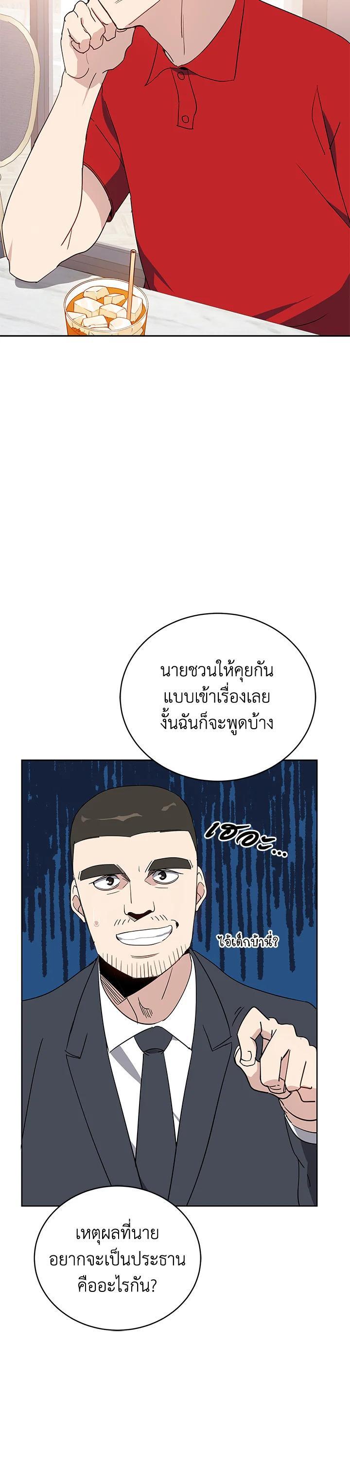 Manga-lc-com อ่านมังงะ อ่านการ์ตูน ออนไลน์ ฟรี The Descent of the Demonic Master ตอนที่ 1 2 3 4 5 6 7 8 9 10 11 12 13 14 ฟรี ไม่มีโฆษณา Manga-lc - อ่าน มังงะ อ่าน การ์ตูน ออนไลน์ อ่านมังงะ ฟรี