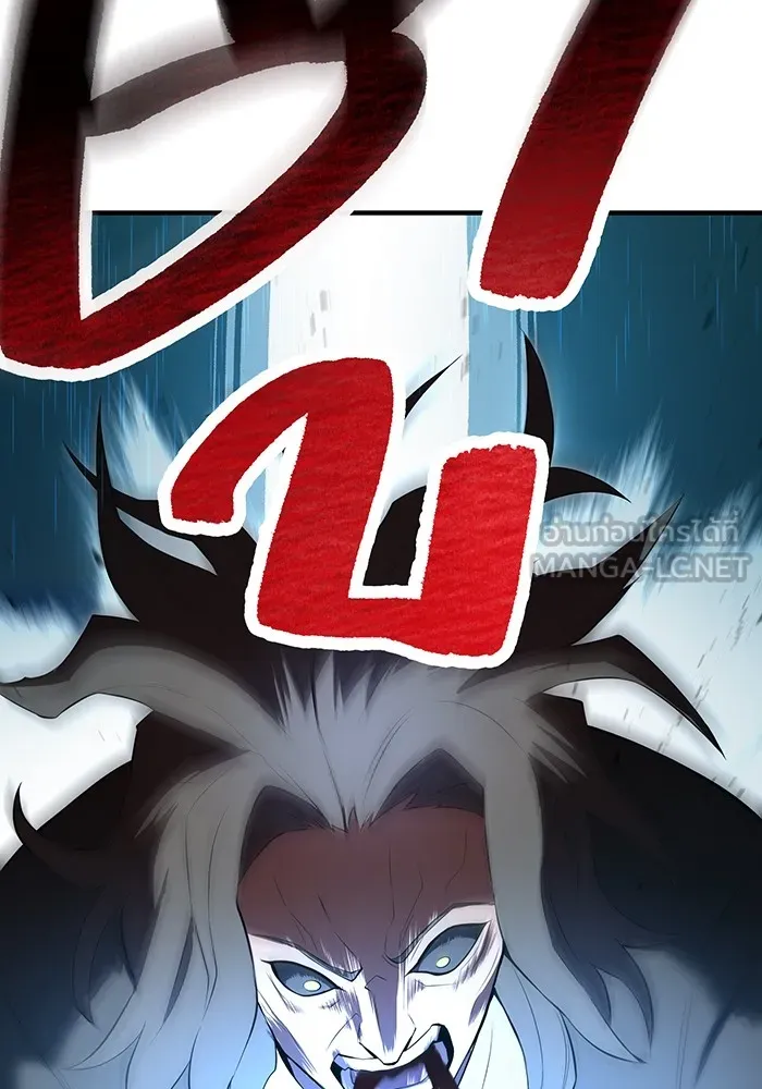 ฮันเตอร์สกิลโกง ตอนที่ 7 vs ผู้ปลุกพลังระดับ s รูปที่ 117