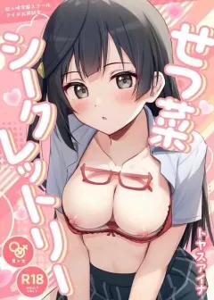 Doujin-Lc- อ่าน โดจิน มังฮวา เกาหลี ญี่ปุ่น จีน แปลไทย ฉันอยากให้คุณที่รัก รู้สึกดี (Natsuo) ตอนที่ 1 2 3 4 5 6 7 8 9 10 11 12 13 14 ฟรี ไม่มีโฆษณา อ่าน โดจิน Manhwa เกาหลี ญี่ปุ่น จีน เรามีครบ คัดมาให้เน้นๆ โดจิน 18+ รับประกันความฟินโดย  Doujin Lc
