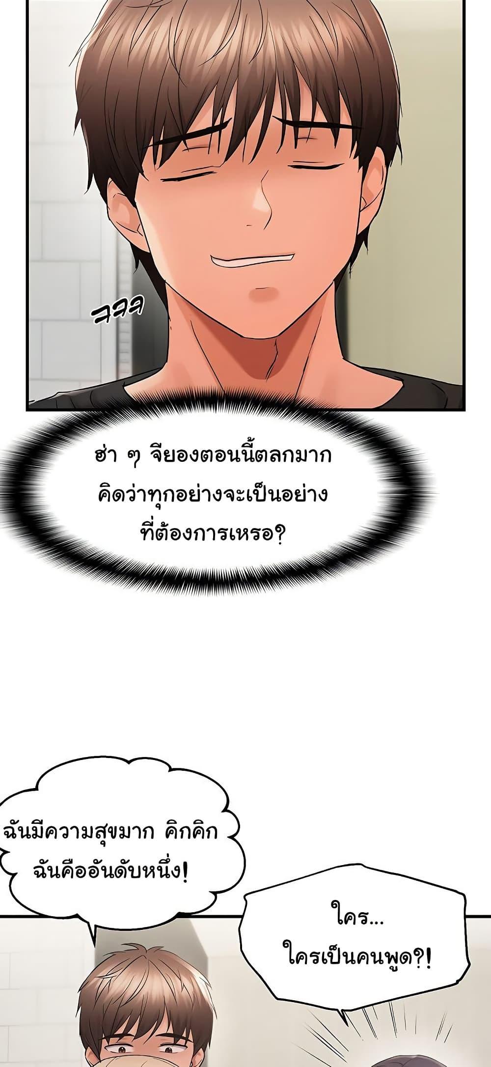 Doujin-Lc- อ่าน โดจิน มังฮวา เกาหลี ญี่ปุ่น จีน แปลไทย Disciplining the Top Delinquent ตอนที่ 1 2 3 4 5 6 7 8 9 10 11 12 13 14 ฟรี ไม่มีโฆษณา อ่าน โดจิน Manhwa เกาหลี ญี่ปุ่น จีน เรามีครบ คัดมาให้เน้นๆ โดจิน 18+ รับประกันความฟินโดย  Doujin Lc