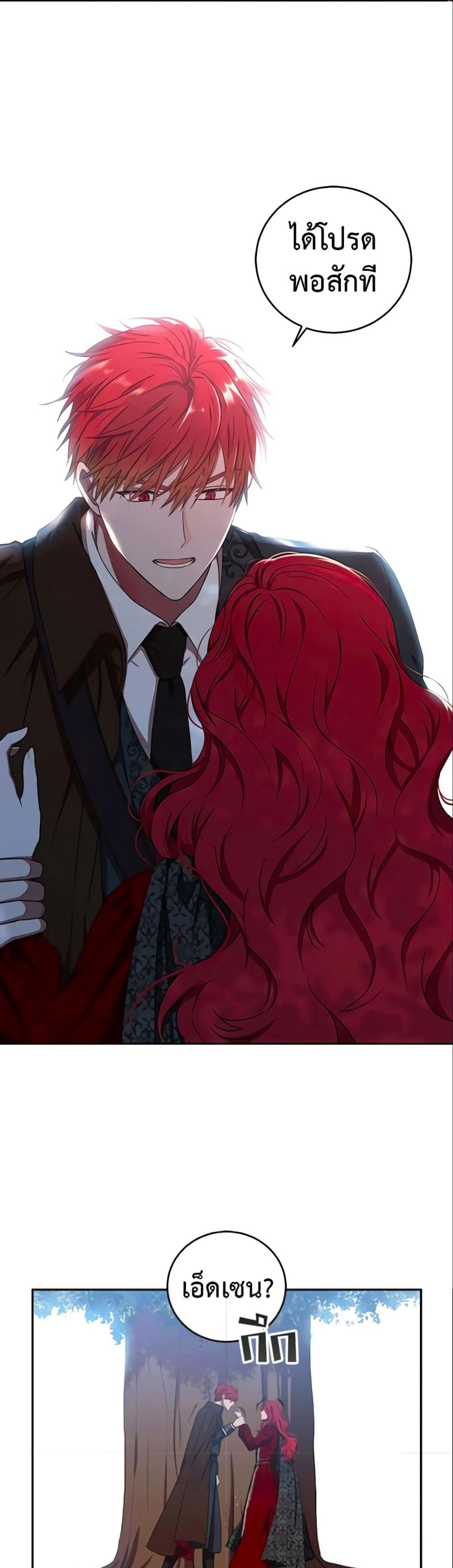 Manga-lc-com อ่านมังงะ อ่านการ์ตูน ออนไลน์ ฟรี I Fell into a Reverse Harem Game! ตอนที่ 1 2 3 4 5 6 7 8 9 10 11 12 13 14 ฟรี ไม่มีโฆษณา Manga-lc - อ่าน มังงะ อ่าน การ์ตูน ออนไลน์ อ่านมังงะ ฟรี