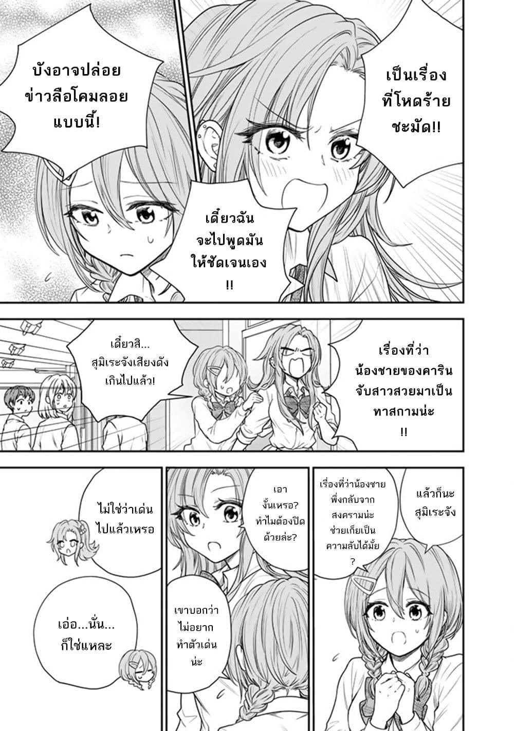Manga-lc-com อ่านมังงะ อ่านการ์ตูน ออนไลน์ ฟรี Senchi Kara Kaette kita Takashi-kun. Futsuu ni Koukou Seikatsu wo Okuritai ตอนที่ 1 2 3 4 5 6 7 8 9 10 11 12 13 14 ฟรี ไม่มีโฆษณา Manga-lc - อ่าน มังงะ อ่าน การ์ตูน ออนไลน์ อ่านมังงะ ฟรี