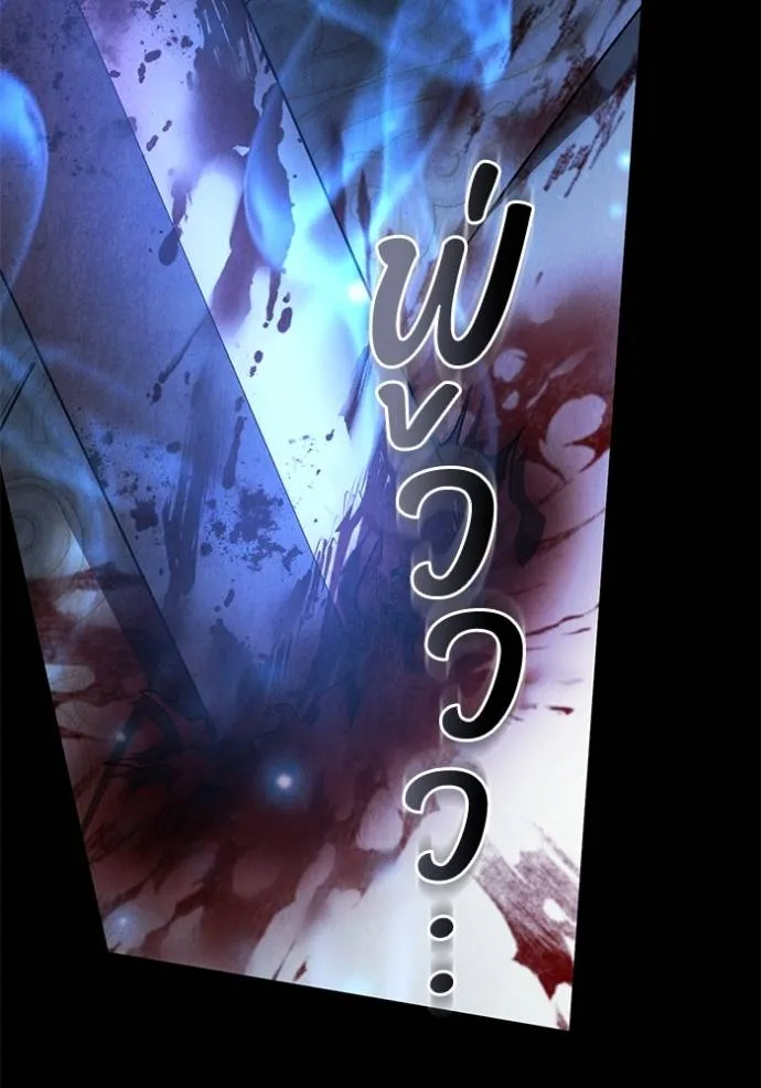 ยามหมาป่าทมิฬ ตอนที่ 27 รูปที่ 67