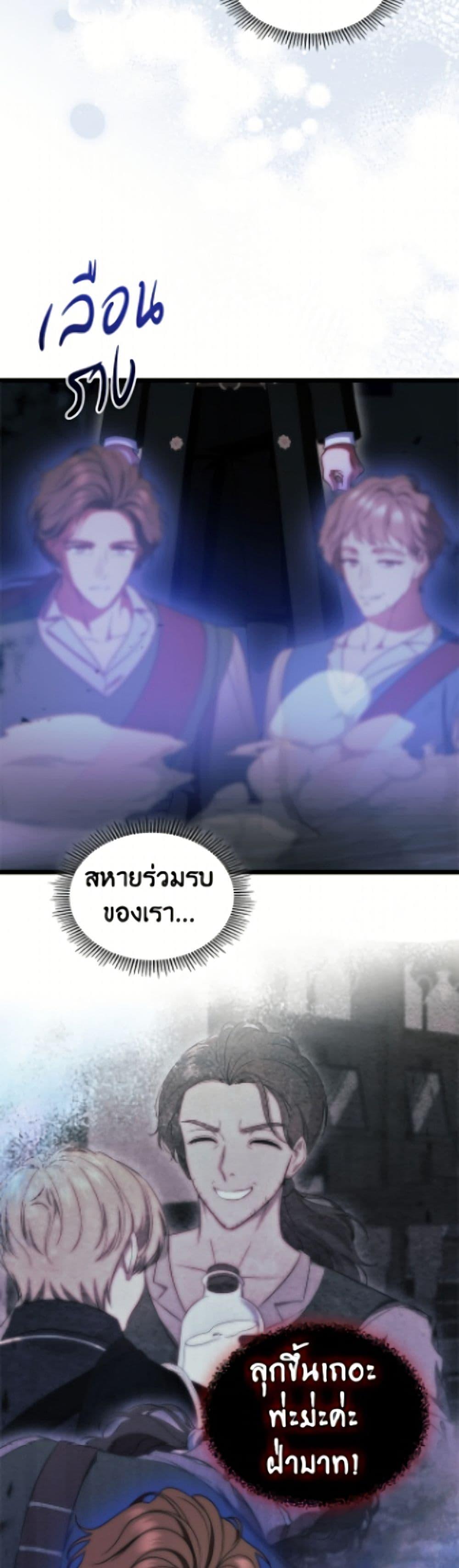 Manga-lc-com อ่านมังงะ อ่านการ์ตูน ออนไลน์ ฟรี I Stole the Heroine’s First Love ตอนที่ 1 2 3 4 5 6 7 8 9 10 11 12 13 14 ฟรี ไม่มีโฆษณา Manga-lc - อ่าน มังงะ อ่าน การ์ตูน ออนไลน์ อ่านมังงะ ฟรี