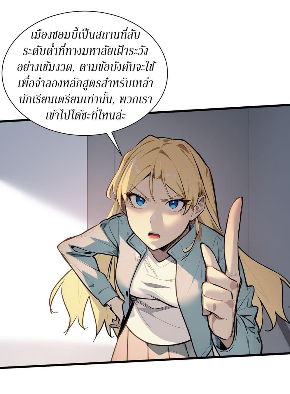 Manga-lc-com อ่านมังงะ อ่านการ์ตูน ออนไลน์ ฟรี Gods Of All People I Sacrificed Hundreds Of Millions Of Living Beings To Become A God ตอนที่ 1 2 3 4 5 6 7 8 9 10 11 12 13 14 ฟรี ไม่มีโฆษณา Manga-lc - อ่าน มังงะ อ่าน การ์ตูน ออนไลน์ อ่านมังงะ ฟรี