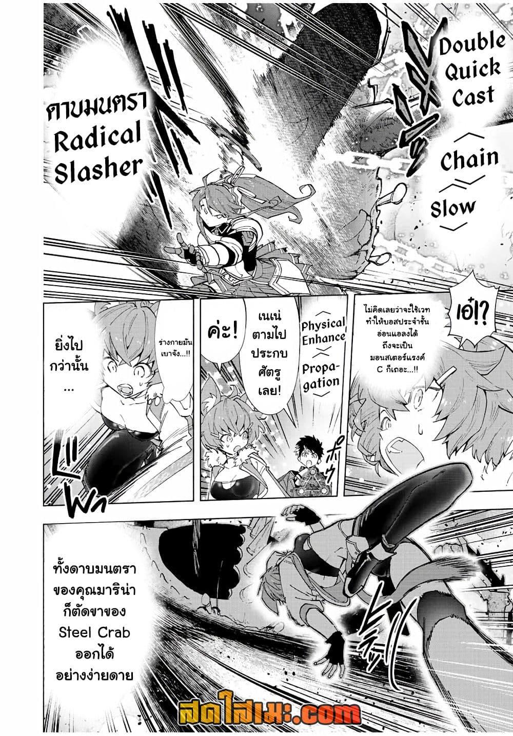 Manga-lc-com อ่านมังงะ อ่านการ์ตูน ออนไลน์ ฟรี A Rank Party wo Ridatsu Shita Ore wa, Moto Oshiego Tachi to Meikyuu Shinbu wo Mezasu ตอนที่ 1 2 3 4 5 6 7 8 9 10 11 12 13 14 ฟรี ไม่มีโฆษณา Manga-lc - อ่าน มังงะ อ่าน การ์ตูน ออนไลน์ อ่านมังงะ ฟรี