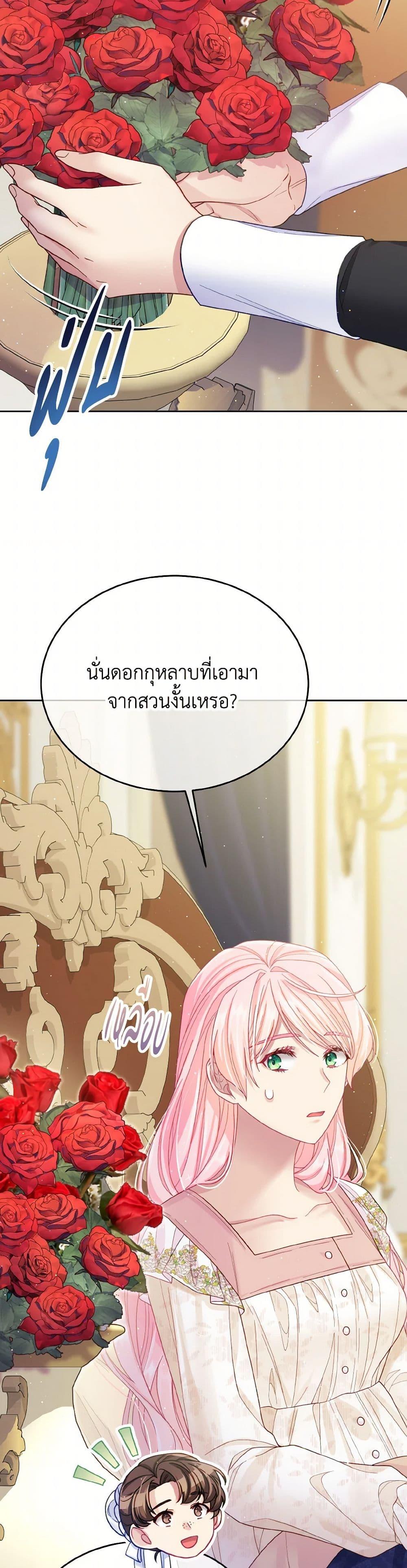 Manga-lc-com อ่านมังงะ อ่านการ์ตูน ออนไลน์ ฟรี My Hubby Is Too Cute! ตอนที่ 1 2 3 4 5 6 7 8 9 10 11 12 13 14 ฟรี ไม่มีโฆษณา Manga-lc - อ่าน มังงะ อ่าน การ์ตูน ออนไลน์ อ่านมังงะ ฟรี