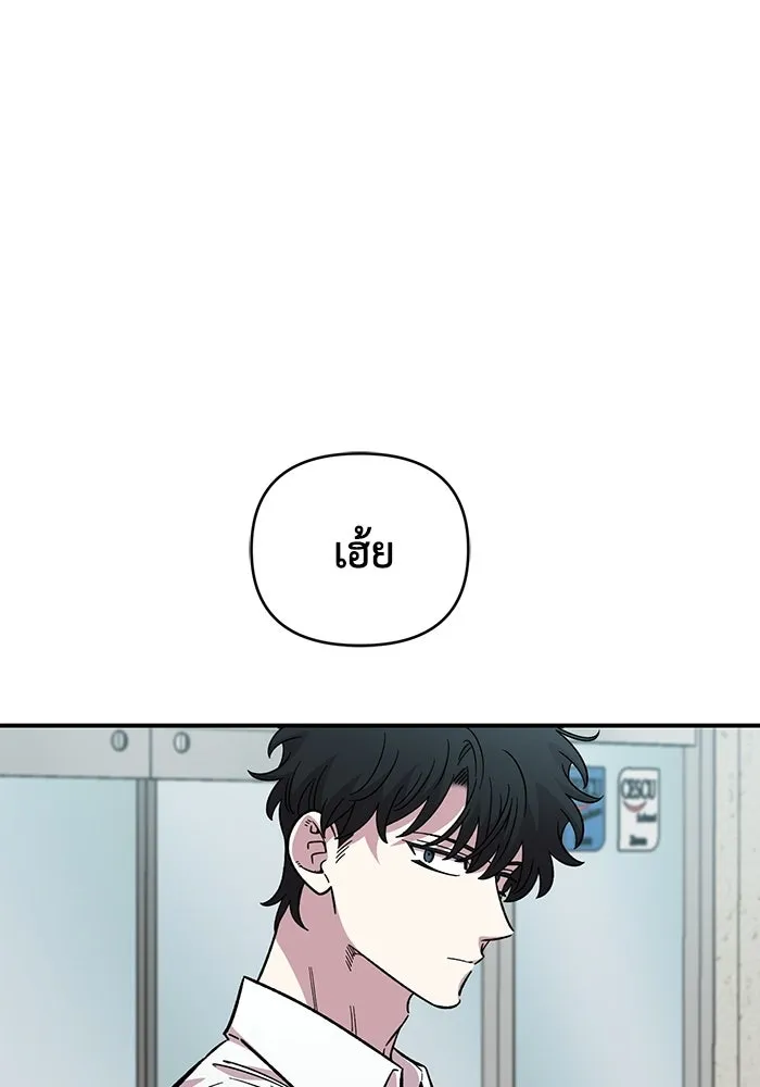 เพื่อนกันมันส์เกิน ตอนที่ 73 รูปที่ 37