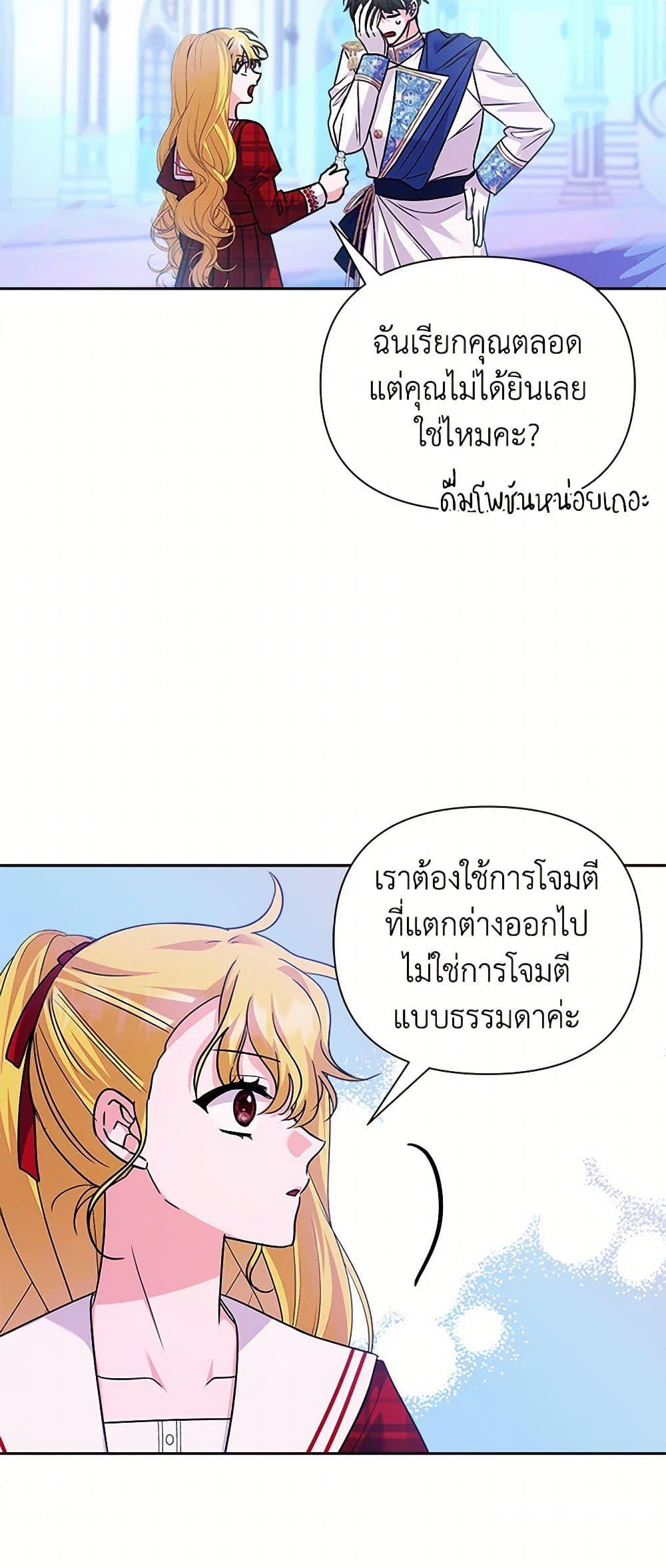 Manga-lc-com อ่านมังงะ อ่านการ์ตูน ออนไลน์ ฟรี Marigold ตอนที่ 1 2 3 4 5 6 7 8 9 10 11 12 13 14 ฟรี ไม่มีโฆษณา Manga-lc - อ่าน มังงะ อ่าน การ์ตูน ออนไลน์ อ่านมังงะ ฟรี