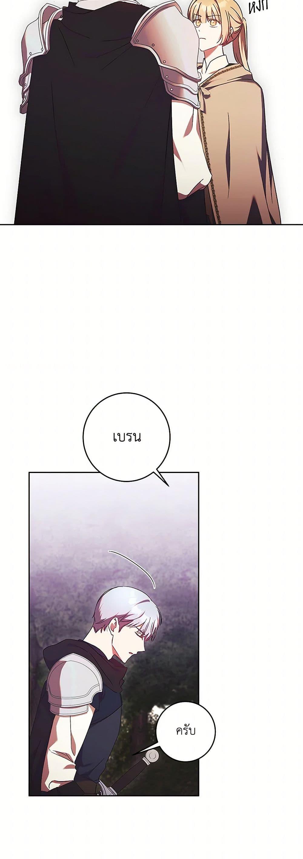 Manga-lc-com อ่านมังงะ อ่านการ์ตูน ออนไลน์ ฟรี I Just Want My Happy Ending! ตอนที่ 1 2 3 4 5 6 7 8 9 10 11 12 13 14 ฟรี ไม่มีโฆษณา Manga-lc - อ่าน มังงะ อ่าน การ์ตูน ออนไลน์ อ่านมังงะ ฟรี