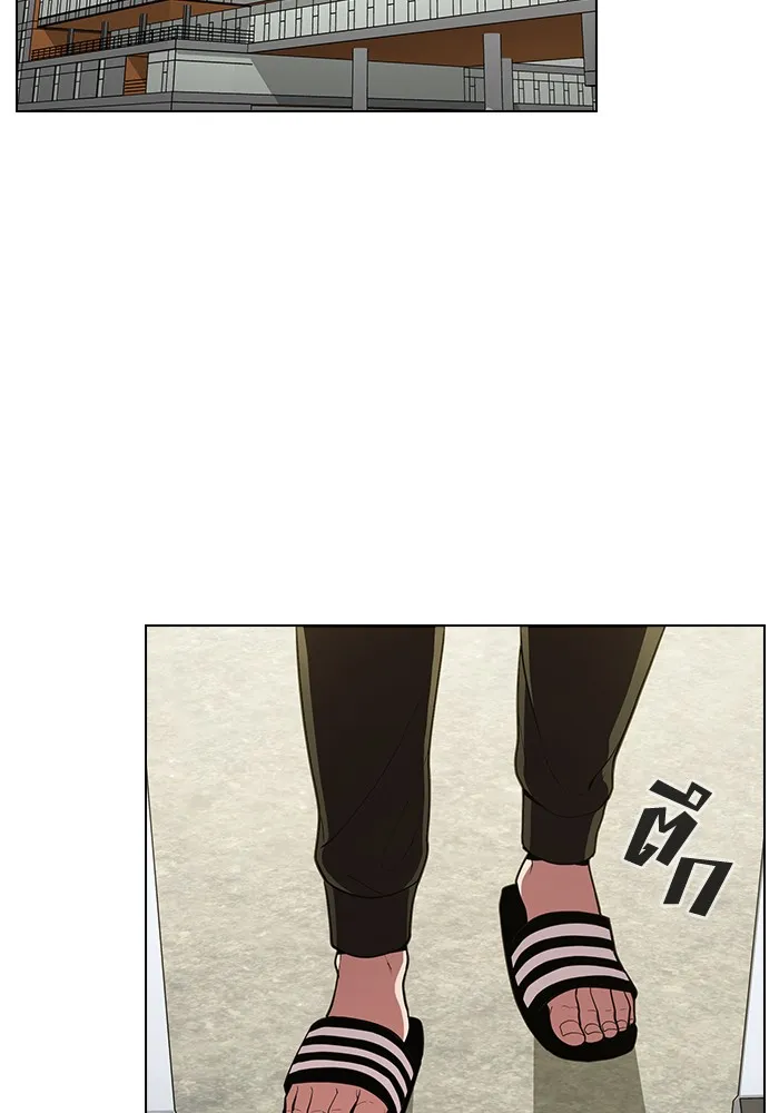 ผู้เล่นขั้นเทพแห่งหอคอยฝึกสอน ตอนที่ 13 รูปที่ 4