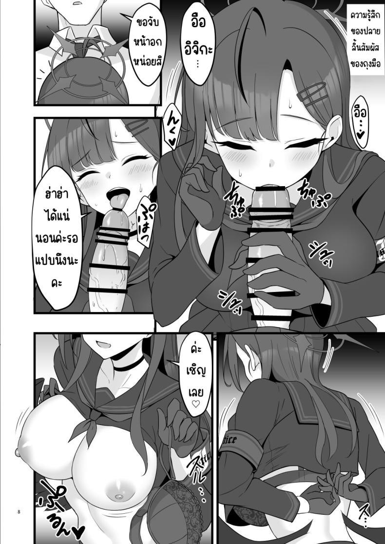 Doujin-Lc- อ่าน โดจิน มังฮวา เกาหลี ญี่ปุ่น จีน แปลไทย สิ่งที่หลงไหลตั้งแต่แรก [ZENMAIN (Nejiro)] 1 Kara muchuu ni nareru koto (Blue Archive) ตอนที่ 1 2 3 4 5 6 7 8 9 10 11 12 13 14 ฟรี ไม่มีโฆษณา อ่าน โดจิน Manhwa เกาหลี ญี่ปุ่น จีน เรามีครบ คัดมาให้เน้นๆ โดจิน 18+ รับประกันความฟินโดย  Doujin Lc