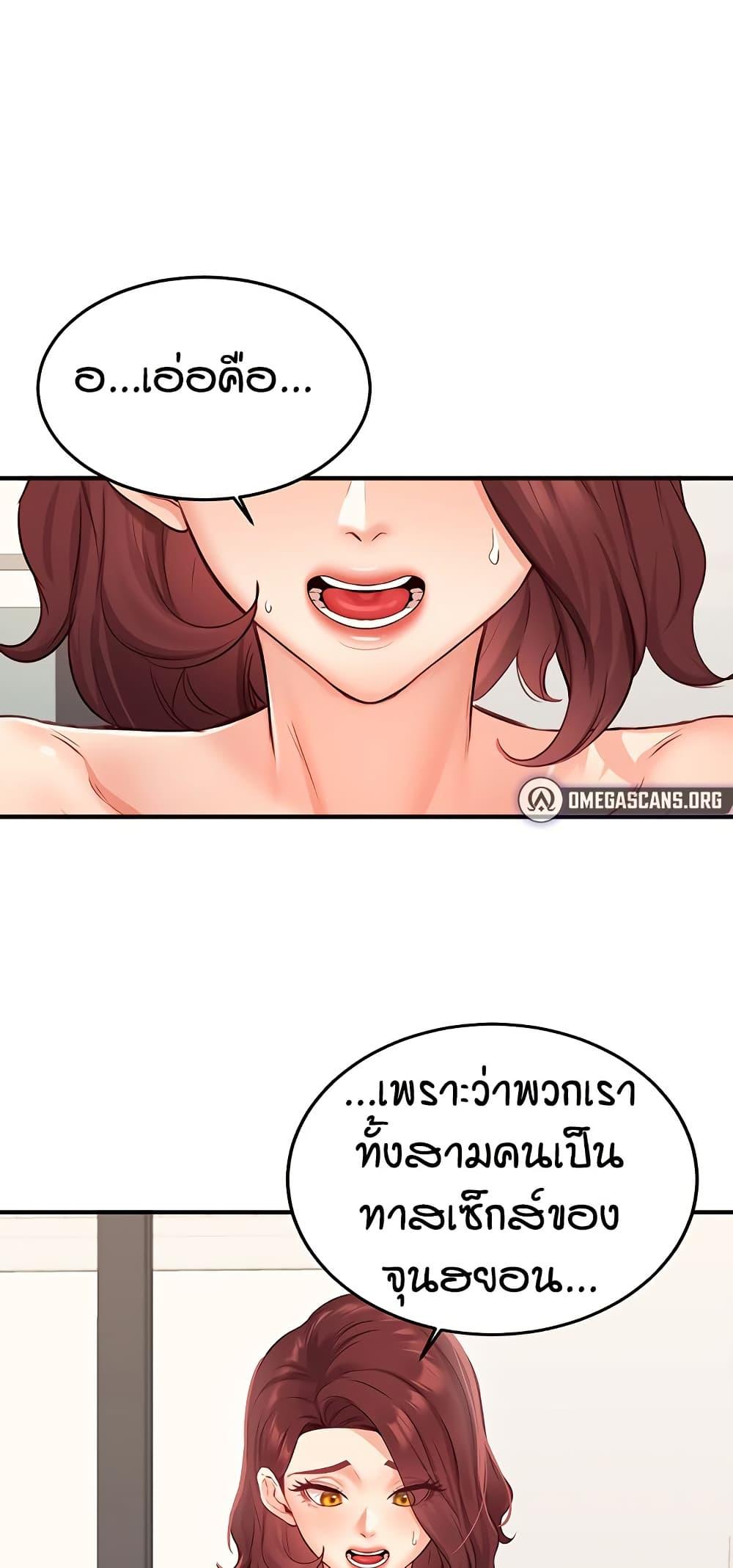 Doujin-Lc- อ่าน โดจิน มังฮวา เกาหลี ญี่ปุ่น จีน แปลไทย An Introduction to MILFs ตอนที่ 1 2 3 4 5 6 7 8 9 10 11 12 13 14 ฟรี ไม่มีโฆษณา อ่าน โดจิน Manhwa เกาหลี ญี่ปุ่น จีน เรามีครบ คัดมาให้เน้นๆ โดจิน 18+ รับประกันความฟินโดย  Doujin Lc