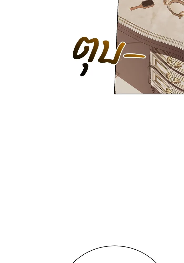 แด่ชู้รักของสามี ตอนที่ 6 รูปที่ 29