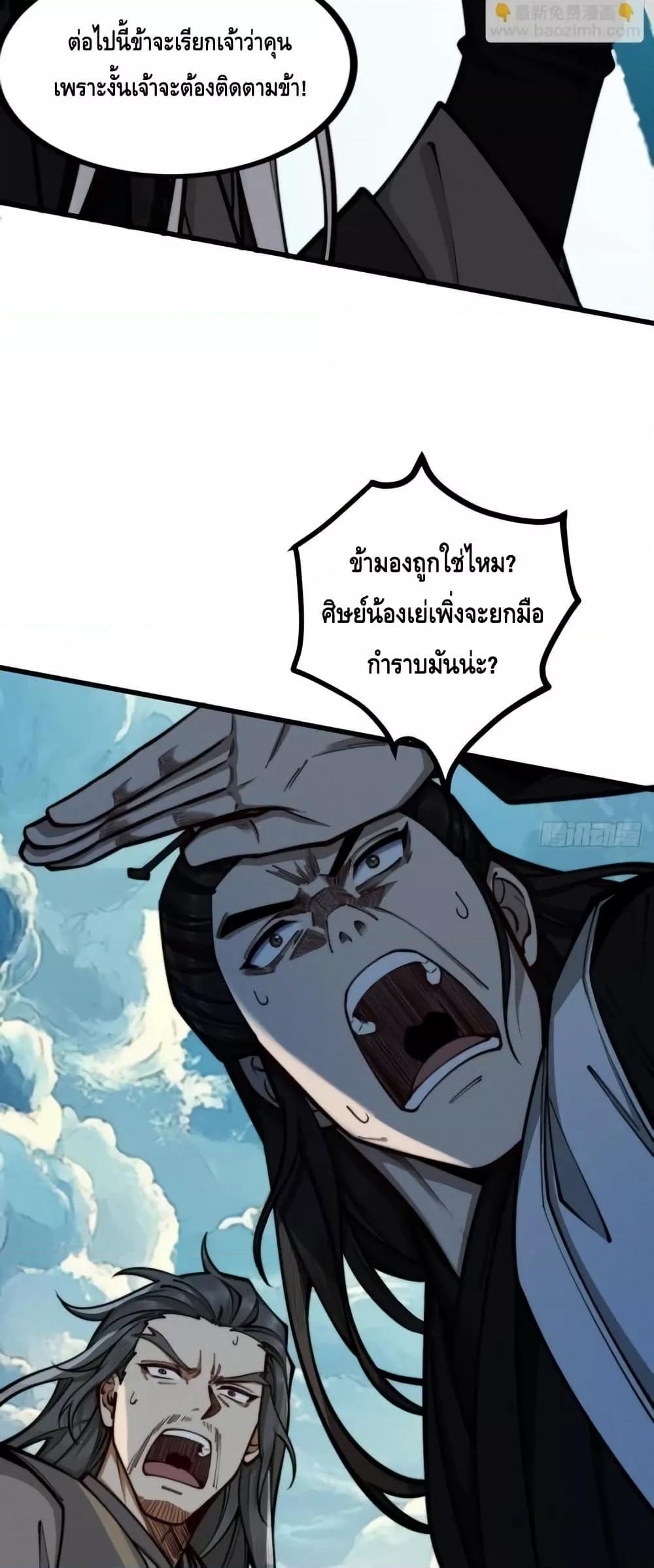 Manga-lc-com อ่านมังงะ อ่านการ์ตูน ออนไลน์ ฟรี MyCultivation ตอนที่ 1 2 3 4 5 6 7 8 9 10 11 12 13 14 ฟรี ไม่มีโฆษณา Manga-lc - อ่าน มังงะ อ่าน การ์ตูน ออนไลน์ อ่านมังงะ ฟรี