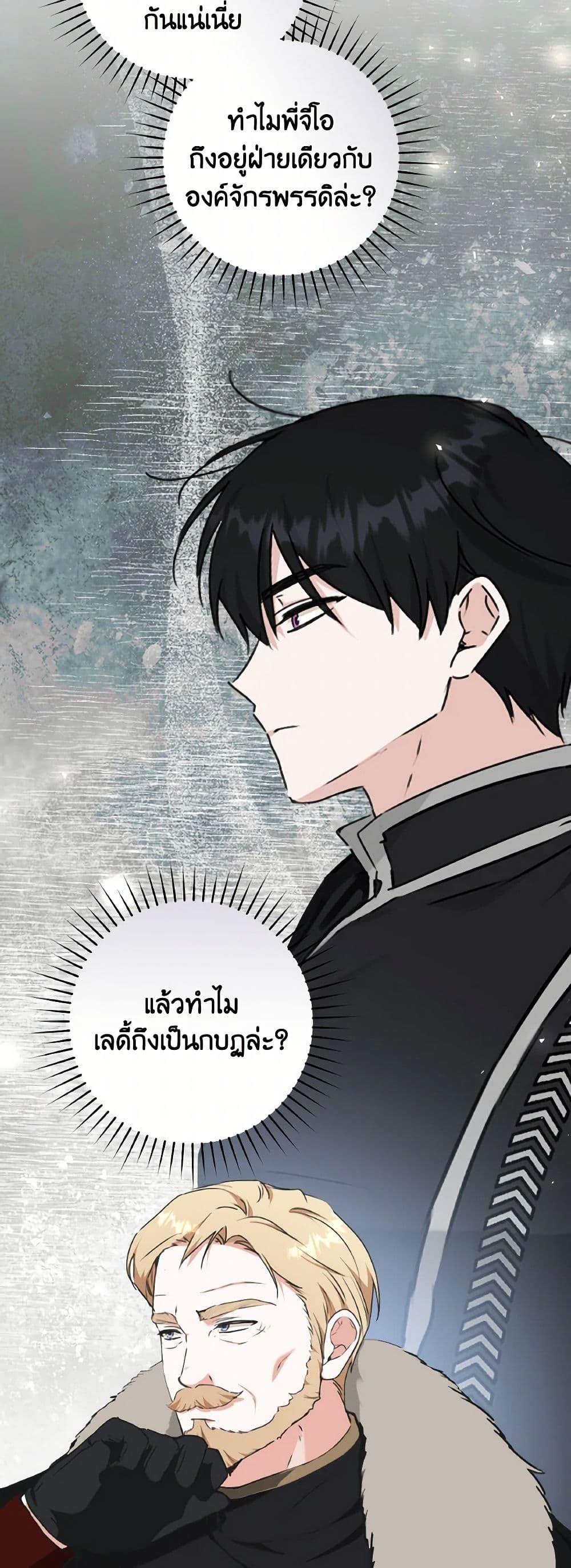 Manga-lc-com อ่านมังงะ อ่านการ์ตูน ออนไลน์ ฟรี A Dream Escape ตอนที่ 1 2 3 4 5 6 7 8 9 10 11 12 13 14 ฟรี ไม่มีโฆษณา Manga-lc - อ่าน มังงะ อ่าน การ์ตูน ออนไลน์ อ่านมังงะ ฟรี