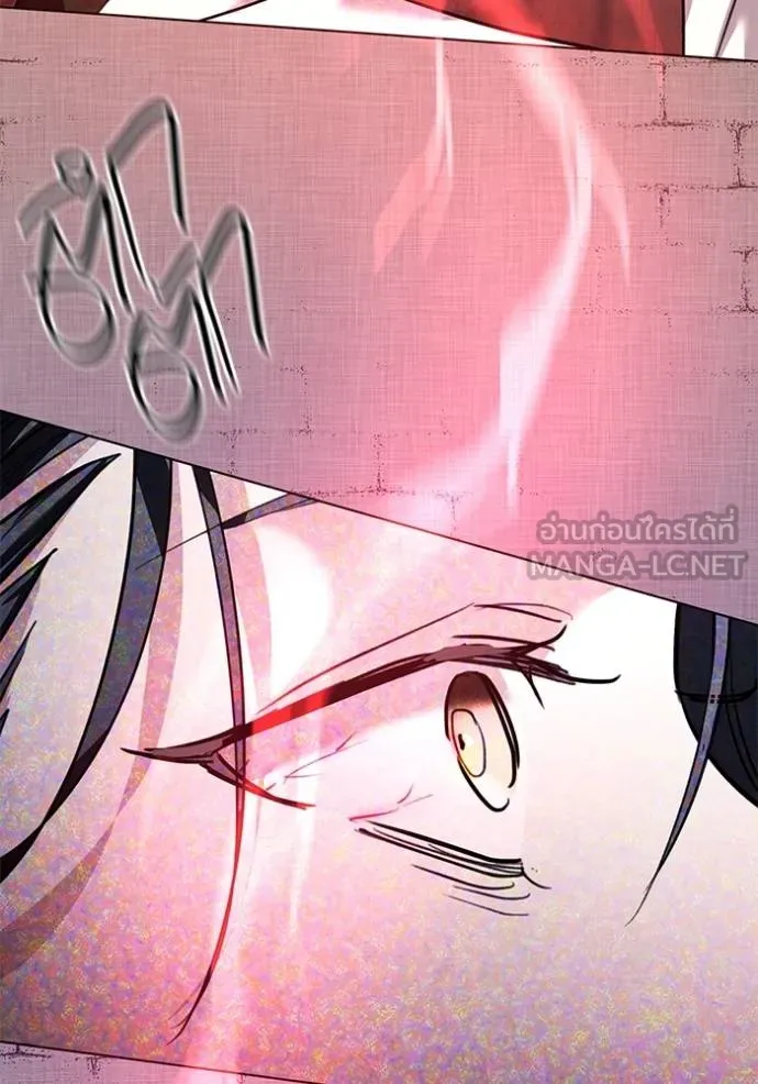 ออร่าดาราอัจฉริยะ ตอนที่ 31 รูปที่ 120