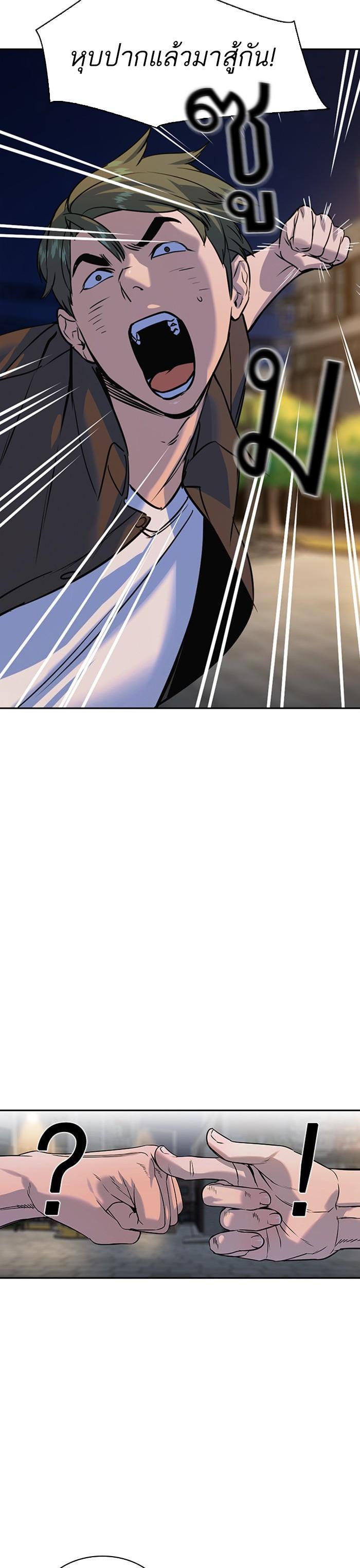 Manga-lc-com อ่านมังงะ อ่านการ์ตูน ออนไลน์ ฟรี The World Is Money and Power กลโกงโลกพนัน ตอนที่ 1 2 3 4 5 6 7 8 9 10 11 12 13 14 ฟรี ไม่มีโฆษณา Manga-lc - อ่าน มังงะ อ่าน การ์ตูน ออนไลน์ อ่านมังงะ ฟรี