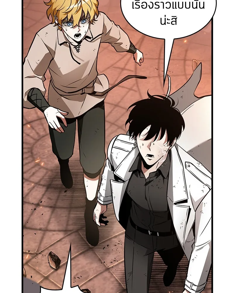 Omniscient Reader อ่านชะตาวันสิ้นโลก ตอนที่ 41 นักปฏิวัติตัวจริง (4) รูปที่ 47