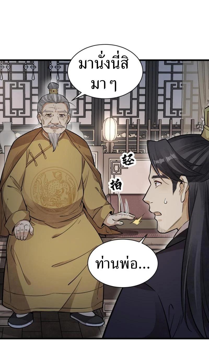 Manga-lc-com อ่านมังงะ อ่านการ์ตูน ออนไลน์ ฟรี Lan Ke Qi Yuan ตอนที่ 1 2 3 4 5 6 7 8 9 10 11 12 13 14 ฟรี ไม่มีโฆษณา Manga-lc - อ่าน มังงะ อ่าน การ์ตูน ออนไลน์ อ่านมังงะ ฟรี