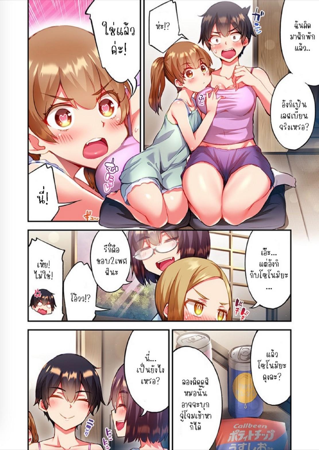 Doujin-Lc- อ่าน โดจิน มังฮวา เกาหลี ญี่ปุ่น จีน แปลไทย ไหวไหม อดัมคุง [Toyo] Modaete yo, Adamu-kun ตอนที่ 1 2 3 4 5 6 7 8 9 10 11 12 13 14 ฟรี ไม่มีโฆษณา อ่าน โดจิน Manhwa เกาหลี ญี่ปุ่น จีน เรามีครบ คัดมาให้เน้นๆ โดจิน 18+ รับประกันความฟินโดย  Doujin Lc