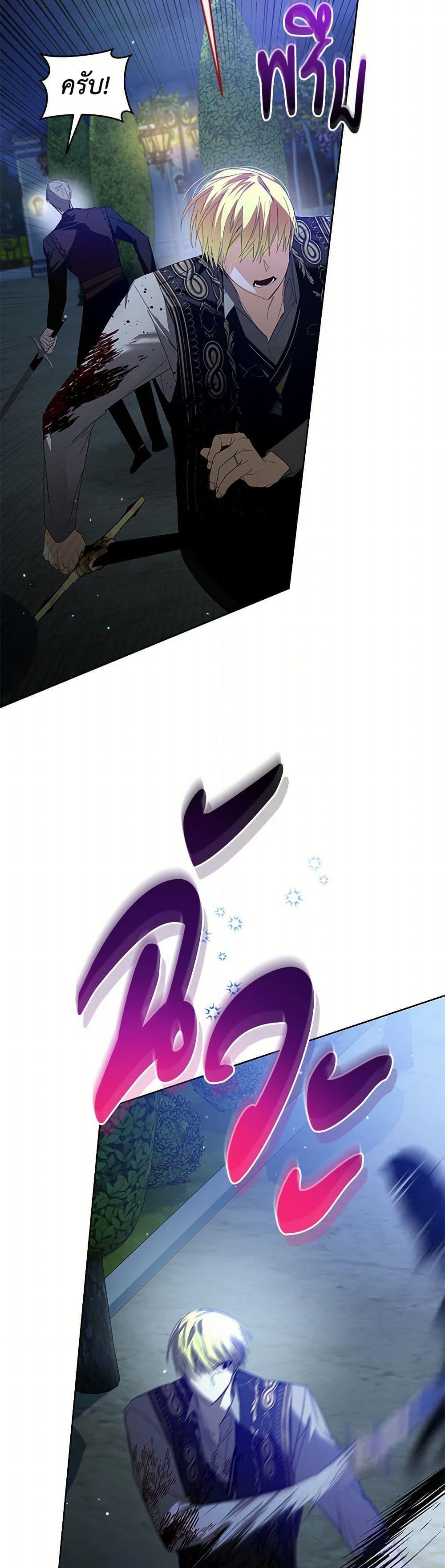 Manga-lc-com อ่านมังงะ อ่านการ์ตูน ออนไลน์ ฟรี Falling Into the Arms of a Mad Villain ตอนที่ 1 2 3 4 5 6 7 8 9 10 11 12 13 14 ฟรี ไม่มีโฆษณา Manga-lc - อ่าน มังงะ อ่าน การ์ตูน ออนไลน์ อ่านมังงะ ฟรี