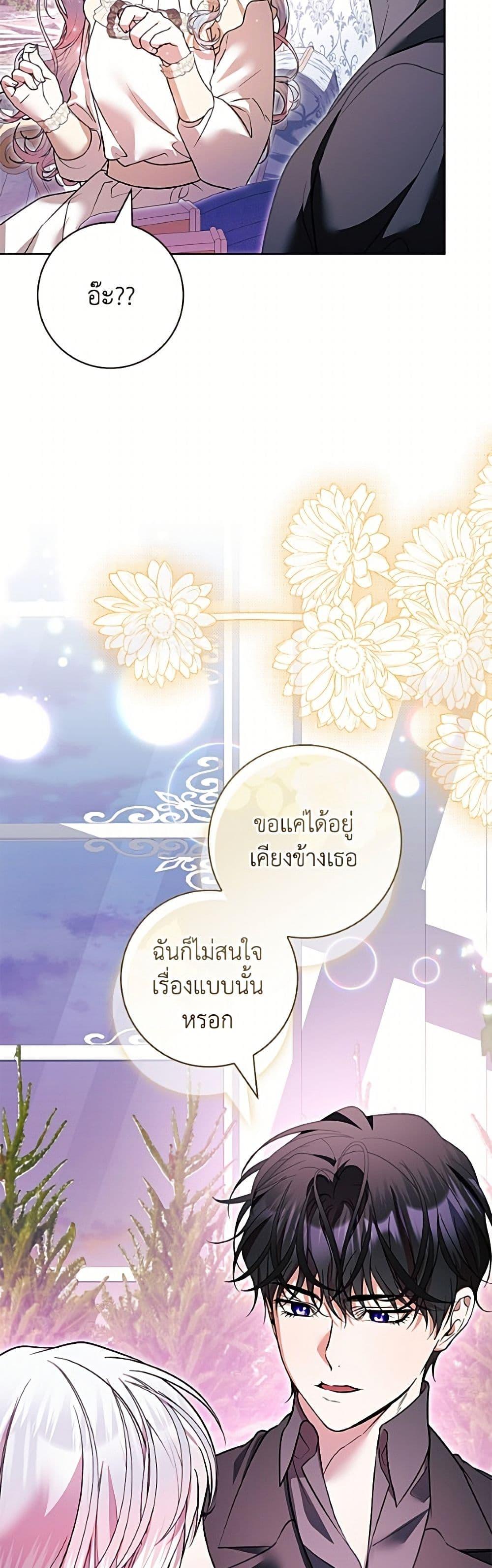 Manga-lc-com อ่านมังงะ อ่านการ์ตูน ออนไลน์ ฟรี I Adopted A Villainous Dad ตอนที่ 1 2 3 4 5 6 7 8 9 10 11 12 13 14 ฟรี ไม่มีโฆษณา Manga-lc - อ่าน มังงะ อ่าน การ์ตูน ออนไลน์ อ่านมังงะ ฟรี