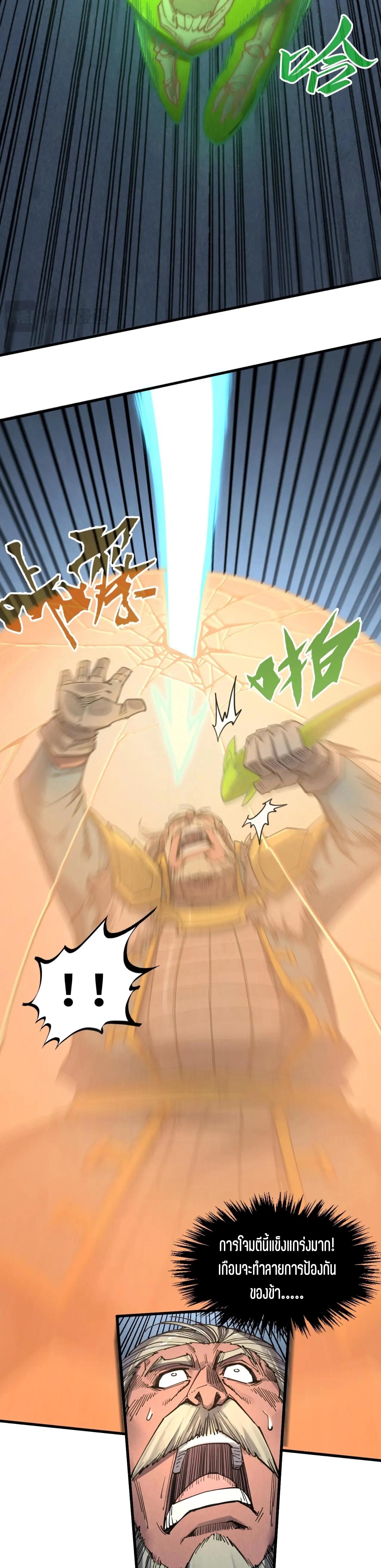 Manga-lc-com อ่านมังงะ อ่านการ์ตูน ออนไลน์ ฟรี The Eternal Supreme ตอนที่ 1 2 3 4 5 6 7 8 9 10 11 12 13 14 ฟรี ไม่มีโฆษณา Manga-lc - อ่าน มังงะ อ่าน การ์ตูน ออนไลน์ อ่านมังงะ ฟรี