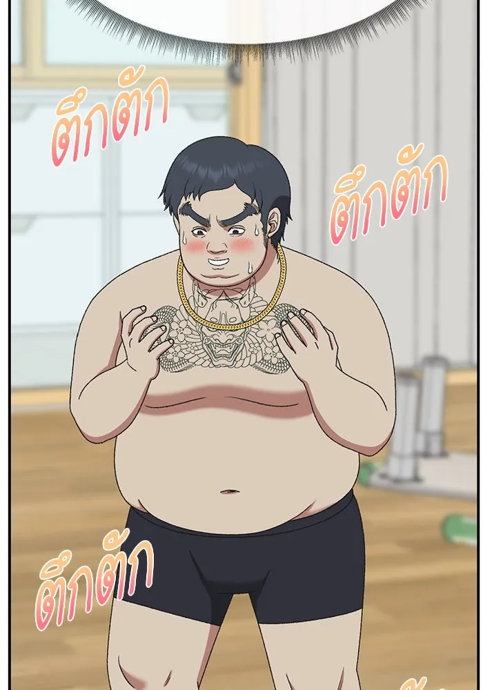 ช่วยเปลี่ยนฉันที ตอนที่ 286. ซีซัน 3 ฮันชิมแอ 2 รูปที่ 59