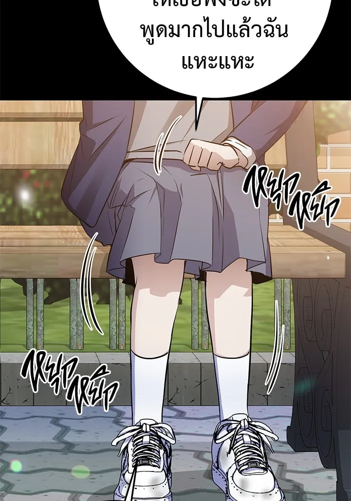 ราชินีนักบู๊ ตอนที่ 39 รูปที่ 43