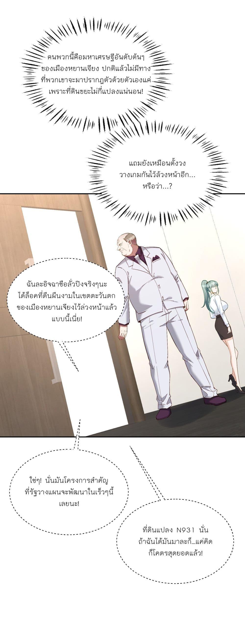 Manga-lc-com อ่านมังงะ อ่านการ์ตูน ออนไลน์ ฟรี Became a Billionaire After Dog Licking Improperly ตอนที่ 1 2 3 4 5 6 7 8 9 10 11 12 13 14 ฟรี ไม่มีโฆษณา Manga-lc - อ่าน มังงะ อ่าน การ์ตูน ออนไลน์ อ่านมังงะ ฟรี