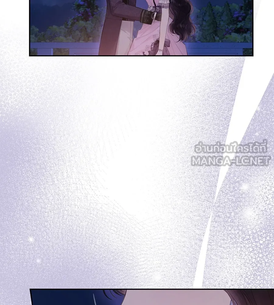 บาสเตียน ตอนที่ 42 รูปที่ 9