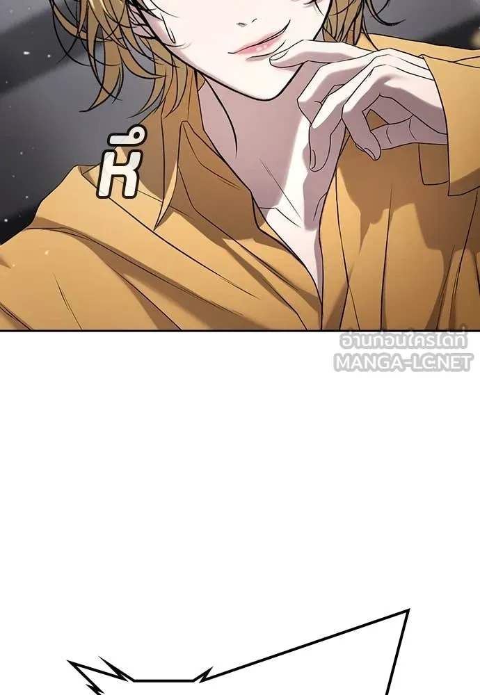 คูเซรา ตอนที่ 37 รูปที่ 164