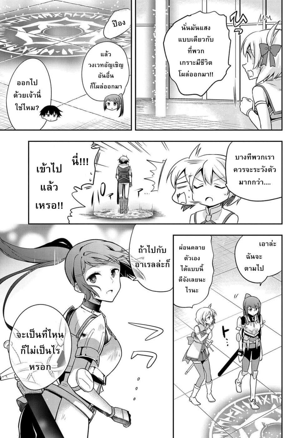 Manga-lc-com อ่านมังงะ อ่านการ์ตูน ออนไลน์ ฟรี Mushoku No Eiyuu Betsu Ni Skill Nanka Iranakatta Ndaga ตอนที่ 1 2 3 4 5 6 7 8 9 10 11 12 13 14 ฟรี ไม่มีโฆษณา Manga-lc - อ่าน มังงะ อ่าน การ์ตูน ออนไลน์ อ่านมังงะ ฟรี