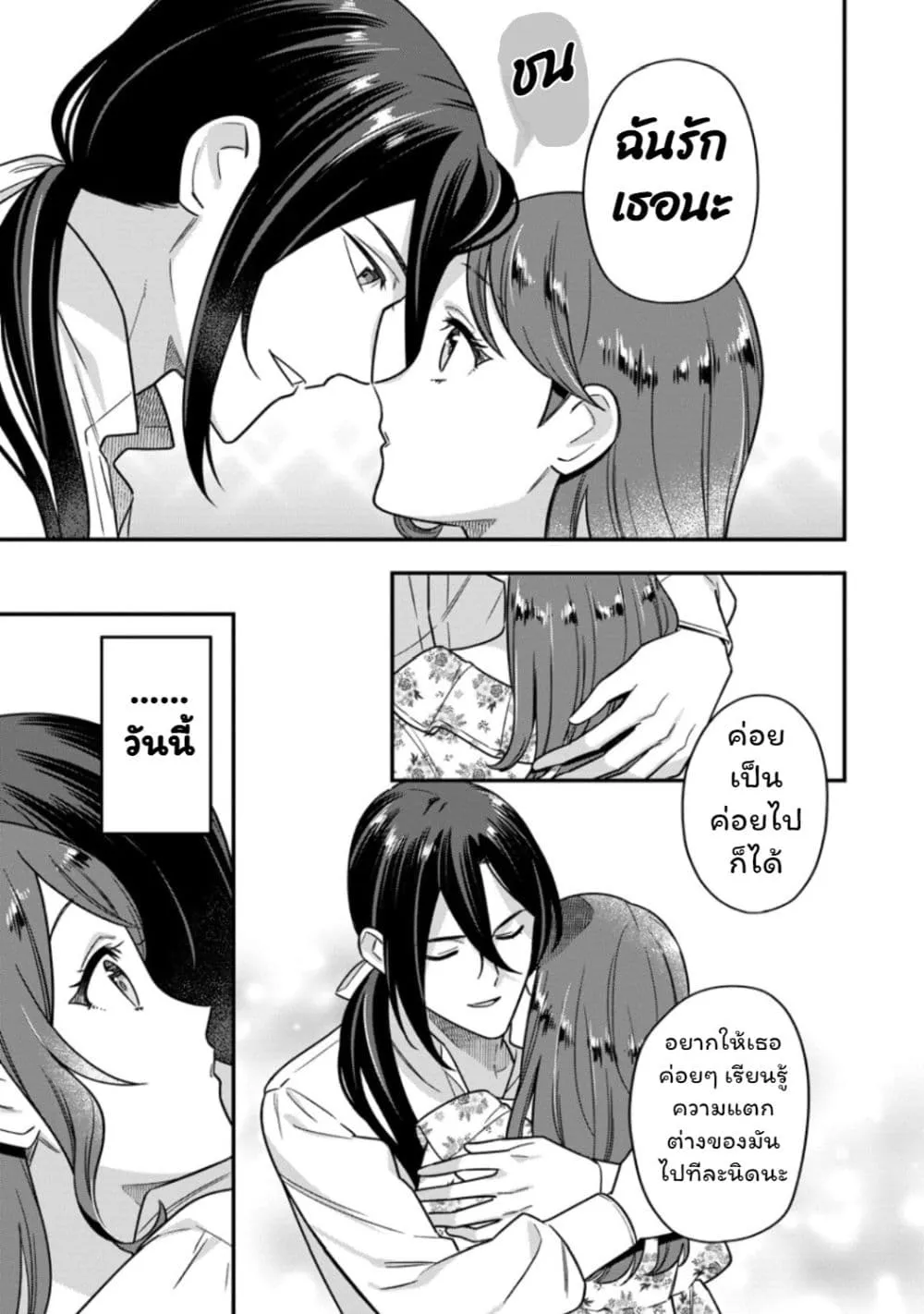 Manga-lc-com อ่านมังงะ อ่านการ์ตูน ออนไลน์ ฟรี Aisanai to Iwaremashite mo Moto Maou no Hakushaku Reijou wa  ตอนที่ 1 2 3 4 5 6 7 8 9 10 11 12 13 14 ฟรี ไม่มีโฆษณา Manga-lc - อ่าน มังงะ อ่าน การ์ตูน ออนไลน์ อ่านมังงะ ฟรี