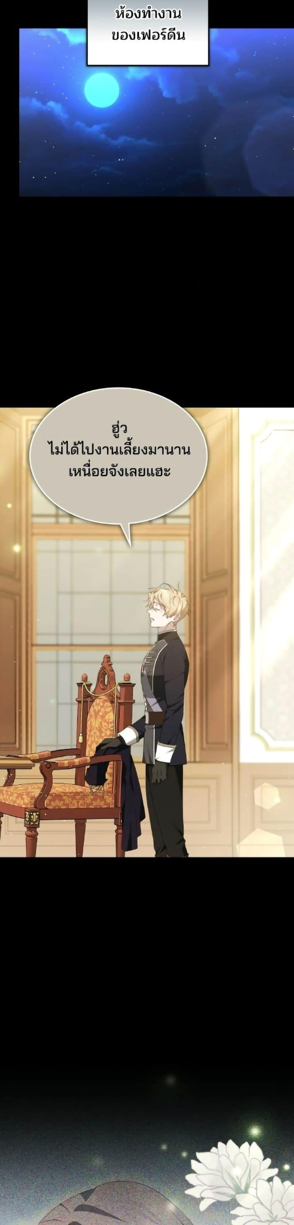 Manga-lc-com อ่านมังงะ อ่านการ์ตูน ออนไลน์ ฟรี The Reason Why the Villainess Picked up a Sword ตอนที่ 1 2 3 4 5 6 7 8 9 10 11 12 13 14 ฟรี ไม่มีโฆษณา Manga-lc - อ่าน มังงะ อ่าน การ์ตูน ออนไลน์ อ่านมังงะ ฟรี