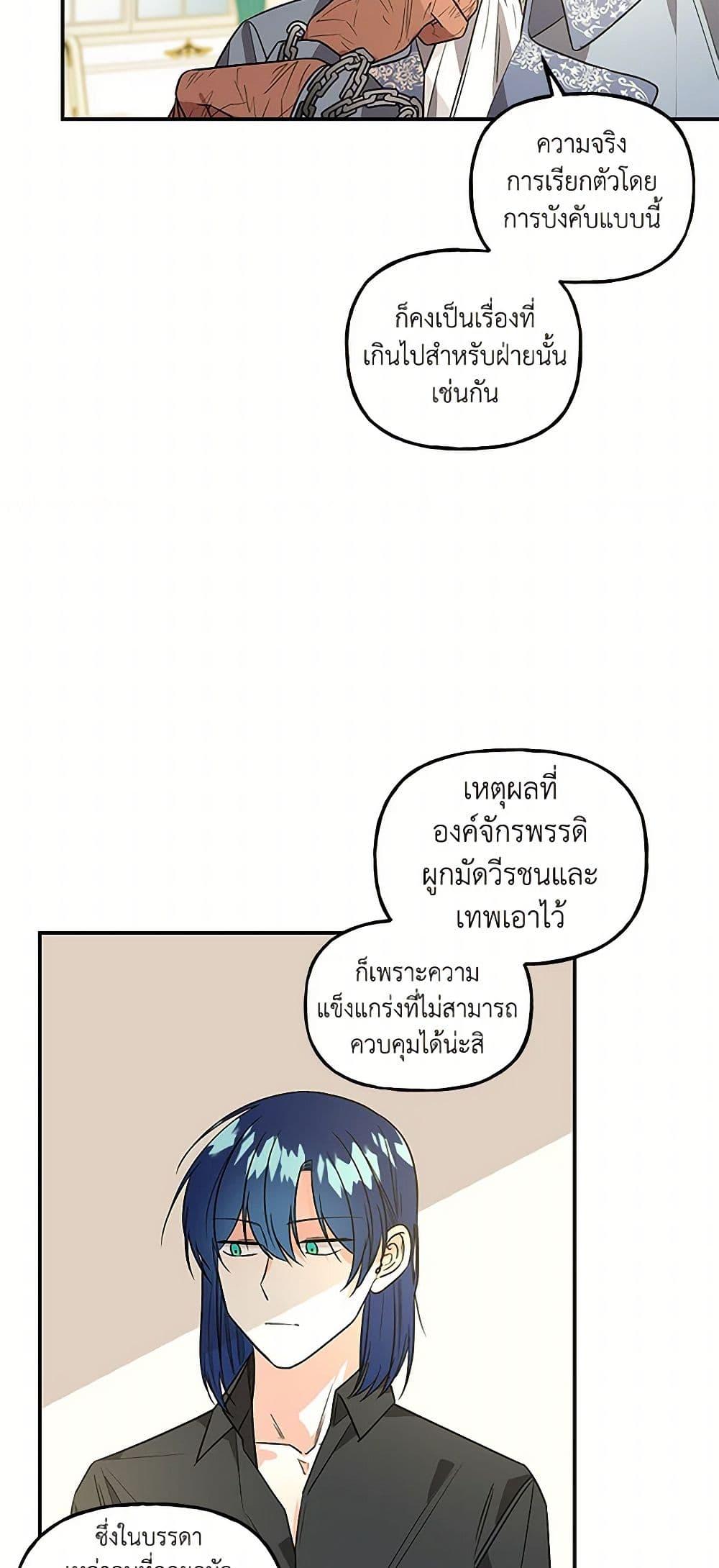 Manga-lc-com อ่านมังงะ อ่านการ์ตูน ออนไลน์ ฟรี Daughter of the Archmage ตอนที่ 1 2 3 4 5 6 7 8 9 10 11 12 13 14 ฟรี ไม่มีโฆษณา Manga-lc - อ่าน มังงะ อ่าน การ์ตูน ออนไลน์ อ่านมังงะ ฟรี