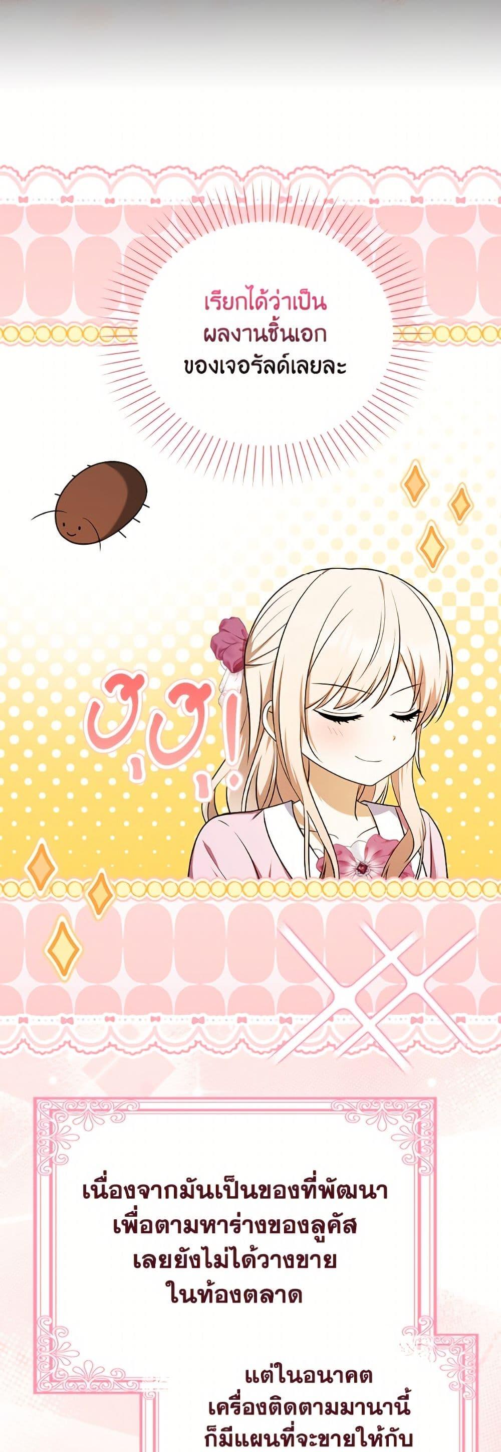 Manga-lc-com อ่านมังงะ อ่านการ์ตูน ออนไลน์ ฟรี The Gangster Baby of the Duke’s Family ตอนที่ 1 2 3 4 5 6 7 8 9 10 11 12 13 14 ฟรี ไม่มีโฆษณา Manga-lc - อ่าน มังงะ อ่าน การ์ตูน ออนไลน์ อ่านมังงะ ฟรี