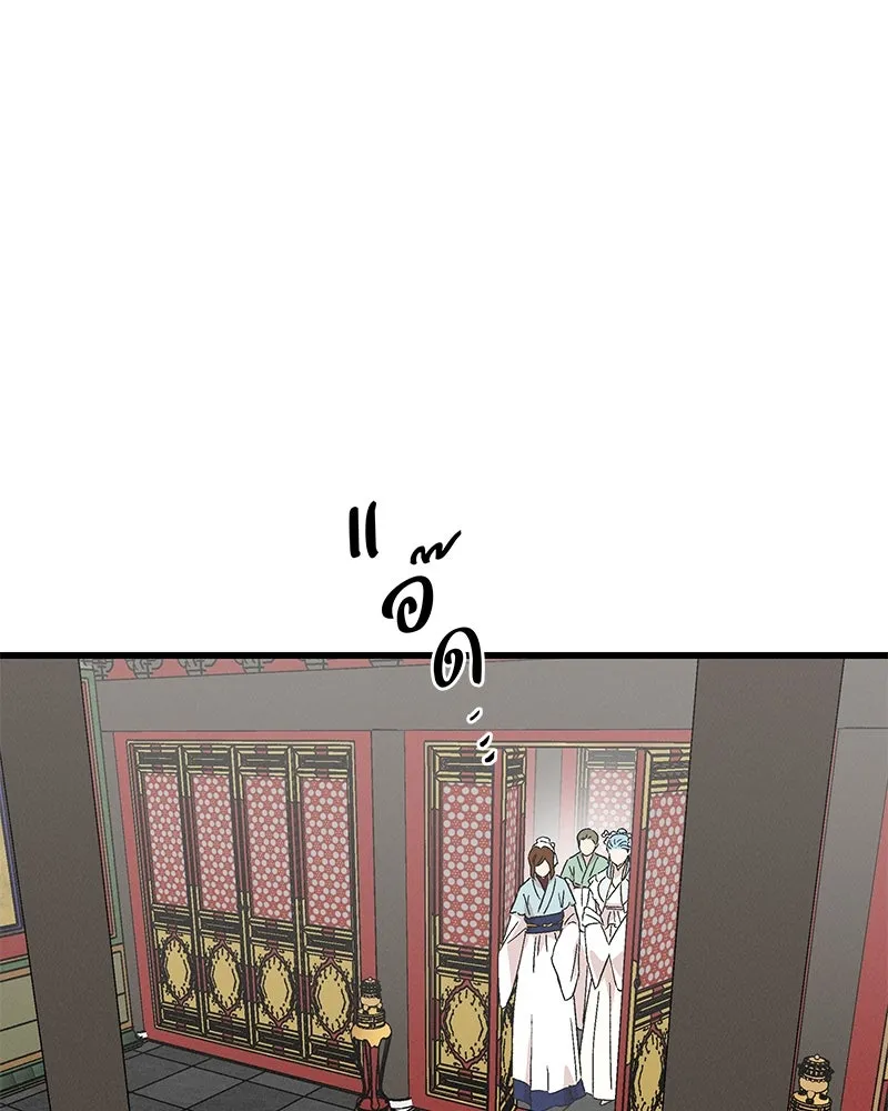 ข้าต้องไม่ใช่พระชายา ตอนที่ 78 รูปที่ 4