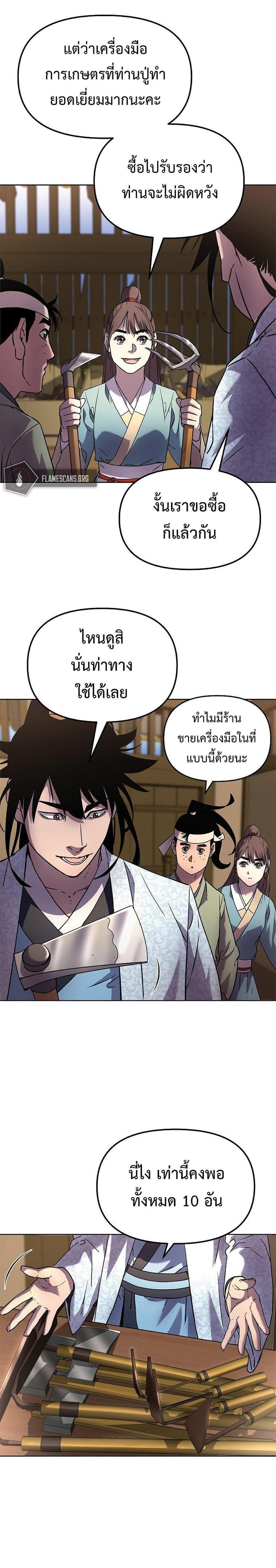 Manga-lc-com อ่านมังงะ อ่านการ์ตูน ออนไลน์ ฟรี The Reborn Ranker Chronicles ตอนที่ 1 2 3 4 5 6 7 8 9 10 11 12 13 14 ฟรี ไม่มีโฆษณา Manga-lc - อ่าน มังงะ อ่าน การ์ตูน ออนไลน์ อ่านมังงะ ฟรี