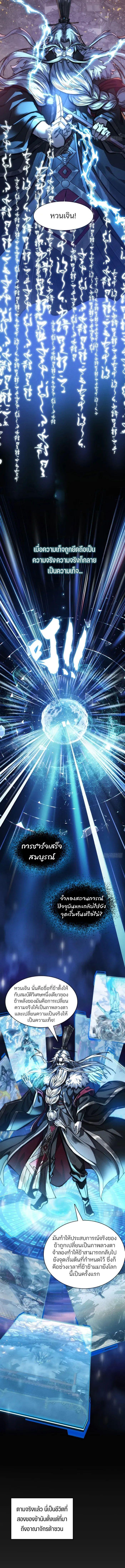 Manga-lc-com อ่านมังงะ อ่านการ์ตูน ออนไลน์ ฟรี My Simulated Path To Immortality ตอนที่ 1 2 3 4 5 6 7 8 9 10 11 12 13 14 ฟรี ไม่มีโฆษณา Manga-lc - อ่าน มังงะ อ่าน การ์ตูน ออนไลน์ อ่านมังงะ ฟรี