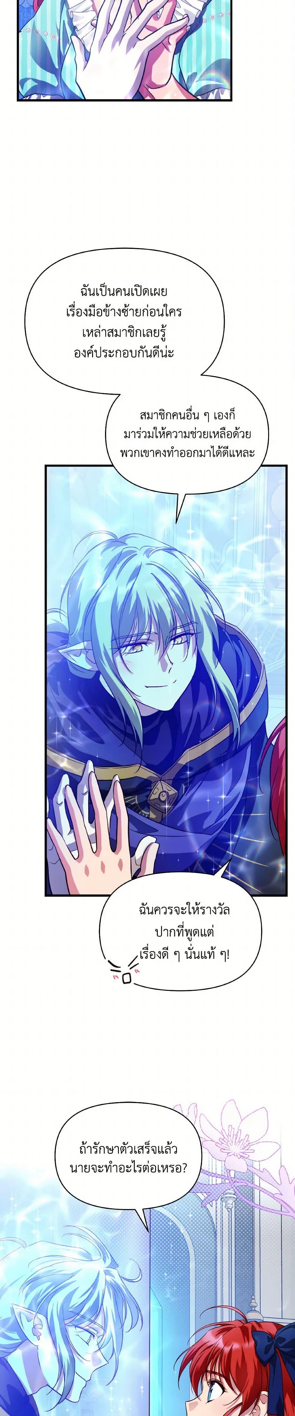 Manga-lc-com อ่านมังงะ อ่านการ์ตูน ออนไลน์ ฟรี Finding My Father’s Son ตอนที่ 1 2 3 4 5 6 7 8 9 10 11 12 13 14 ฟรี ไม่มีโฆษณา Manga-lc - อ่าน มังงะ อ่าน การ์ตูน ออนไลน์ อ่านมังงะ ฟรี