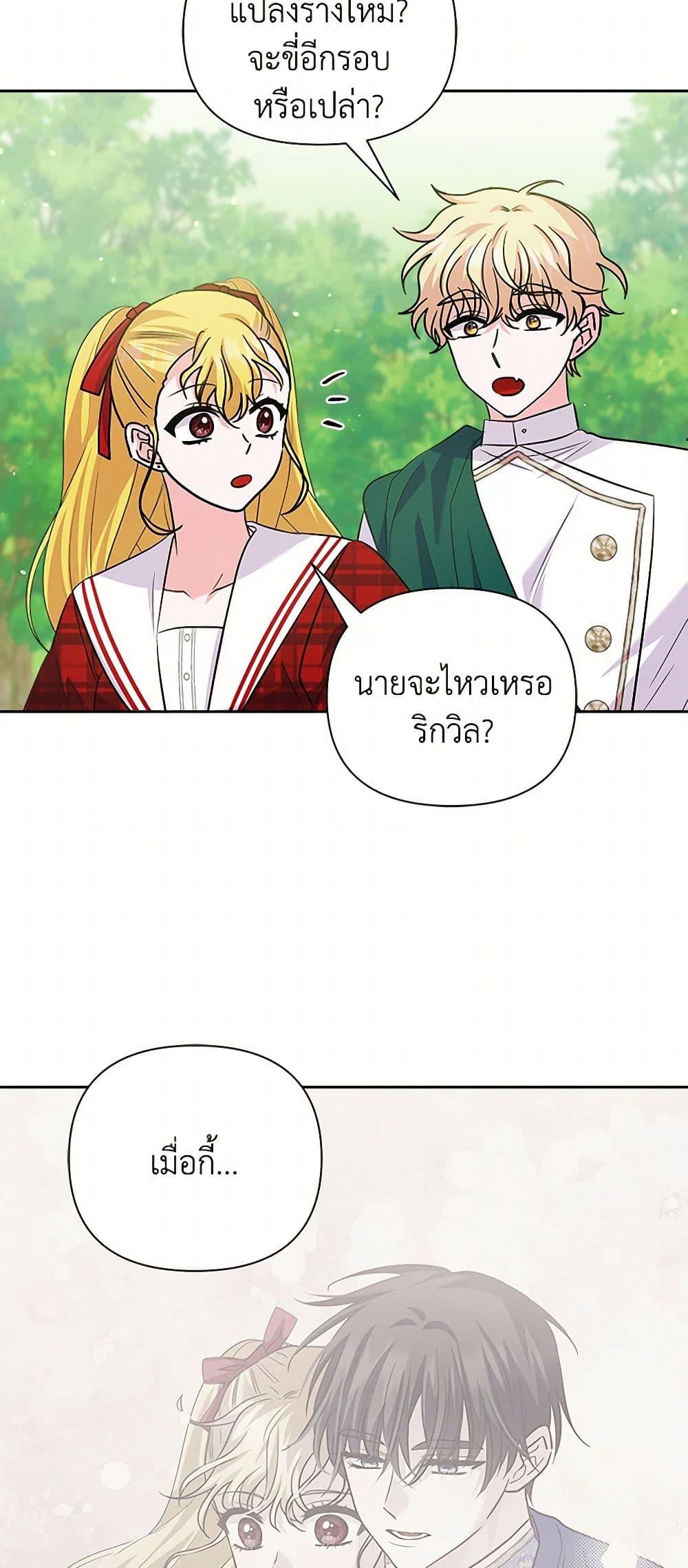 Manga-lc-com อ่านมังงะ อ่านการ์ตูน ออนไลน์ ฟรี Marigold ตอนที่ 1 2 3 4 5 6 7 8 9 10 11 12 13 14 ฟรี ไม่มีโฆษณา Manga-lc - อ่าน มังงะ อ่าน การ์ตูน ออนไลน์ อ่านมังงะ ฟรี