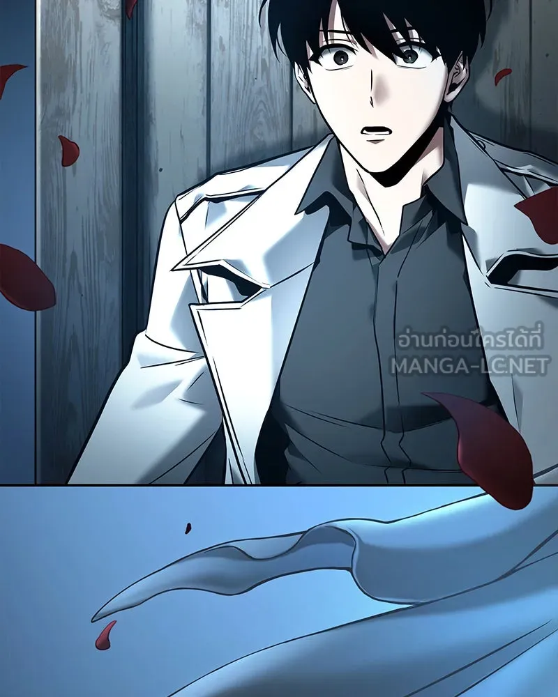 Omniscient Reader อ่านชะตาวันสิ้นโลก ตอนที่ 22 สัญญาสามข้อ (7) รูปที่ 81