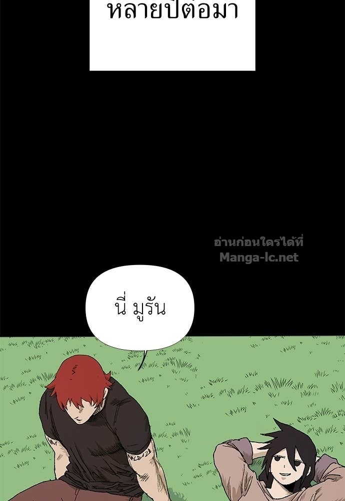 Doujin-Lc- อ่าน โดจิน มังฮวา เกาหลี ญี่ปุ่น จีน แปลไทย สารสุดท้ายจากโครงกระดูก ตอนที่ 1 2 3 4 5 6 7 8 9 10 11 12 13 14 ฟรี ไม่มีโฆษณา อ่าน โดจิน Manhwa เกาหลี ญี่ปุ่น จีน เรามีครบ คัดมาให้เน้นๆ โดจิน 18+ รับประกันความฟินโดย Doujin Lc