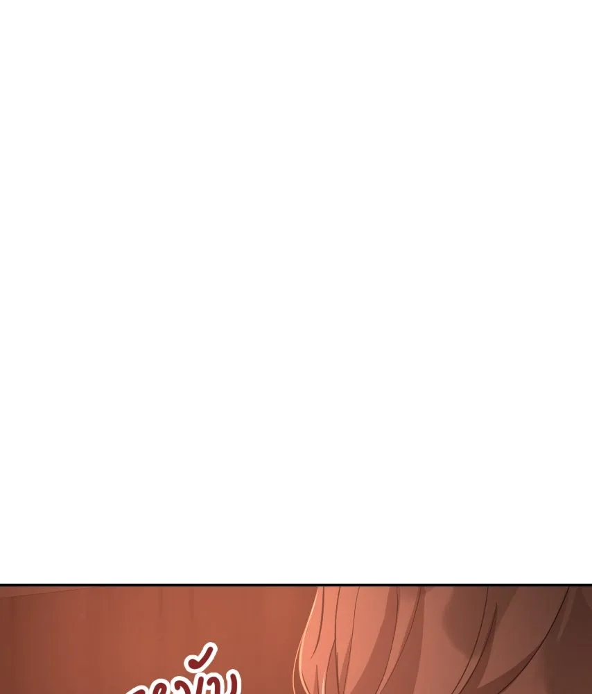 จันทร์เจ้า ตอนที่ ตอนที่ ๔๐  สำคัญตัวผิด รูปที่ 115