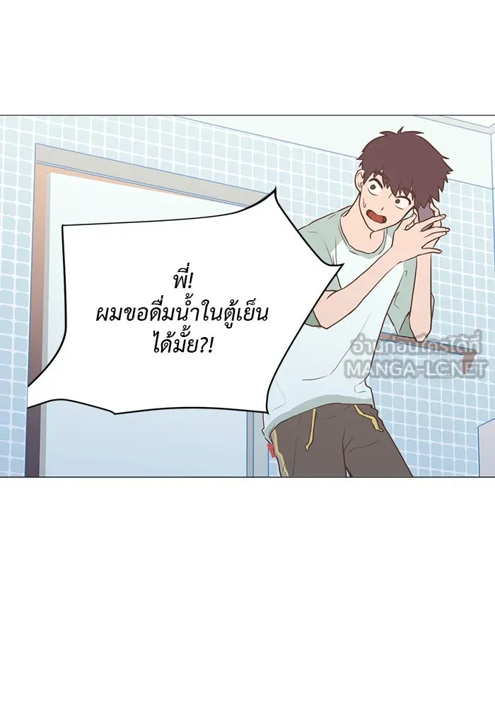 อย่าล้อเล่นกับหัวใจ ตอนที่ 13 รูปที่ 15